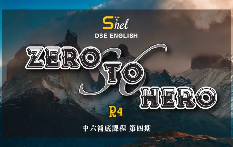 ENG_website cover_v2_Zero to hero_R4